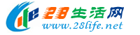 黔西南生活网 qxn.28life.net