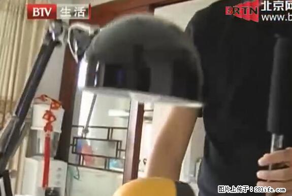 家里的辐射之王竟然是它！比微波炉还高2000倍 - 生活百科 - 黔西南生活社区 - 黔西南28生活网 qxn.28life.net