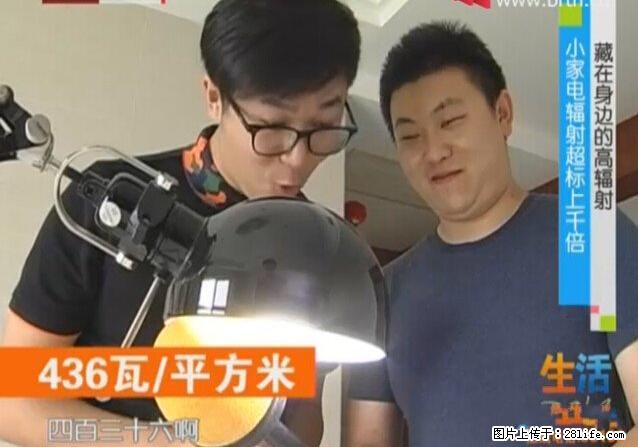 家里的辐射之王竟然是它！比微波炉还高2000倍 - 生活百科 - 黔西南生活社区 - 黔西南28生活网 qxn.28life.net