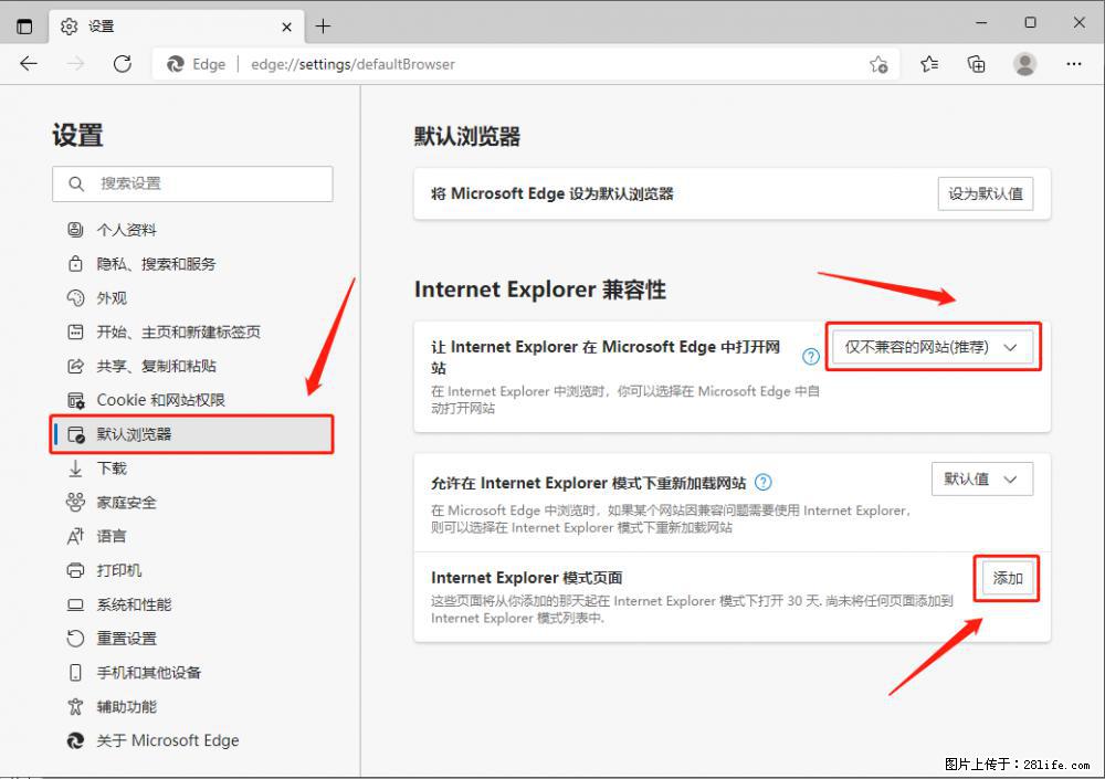 如何让win7以上的Microsoft Edge浏览器通过旧的IE访问指定网站？ - 生活百科 - 黔西南生活社区 - 黔西南28生活网 qxn.28life.net