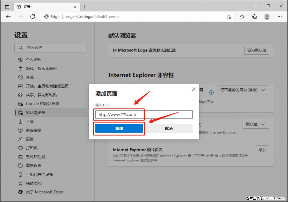 如何让win7以上的Microsoft Edge浏览器通过旧的IE访问指定网站？ - 生活百科 - 黔西南生活社区 - 黔西南28生活网 qxn.28life.net