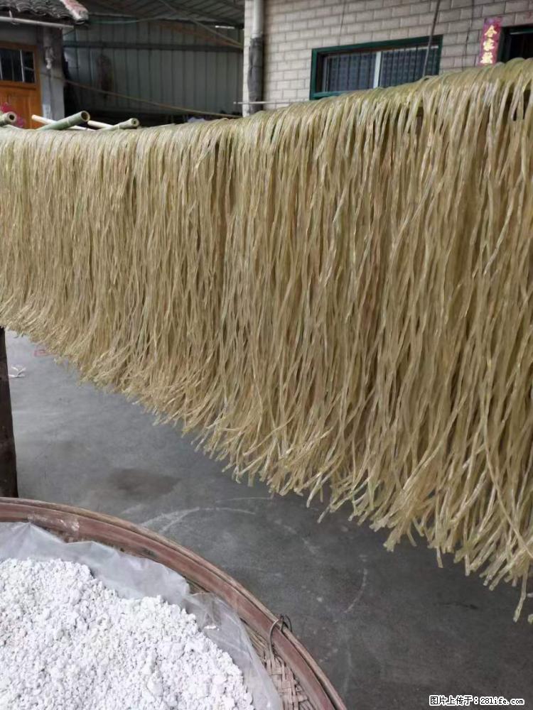 【灌阳正宗红薯粉】美女家里自己做的，干净卫生，假一赔十，价格合理，抢购电话：13737312895 - 土特产 - 饮食特产 - 黔西南分类信息 - 黔西南28生活网 qxn.28life.net