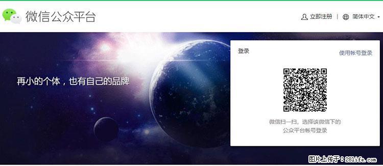 如何简单的让你开发的移动端网站在微信小程序里显示？ - 生活百科 - 黔西南生活社区 - 黔西南28生活网 qxn.28life.net