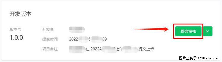 如何简单的让你开发的移动端网站在微信小程序里显示？ - 生活百科 - 黔西南生活社区 - 黔西南28生活网 qxn.28life.net