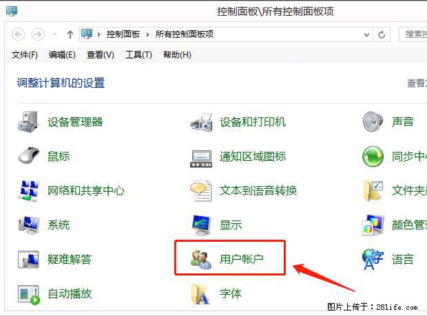 如何修改 Windows 2012 R2 远程桌面控制密码？ - 生活百科 - 黔西南生活社区 - 黔西南28生活网 qxn.28life.net