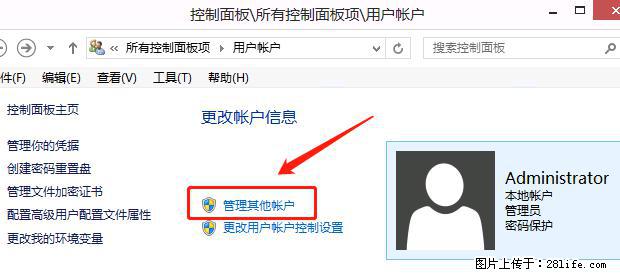 如何修改 Windows 2012 R2 远程桌面控制密码？ - 生活百科 - 黔西南生活社区 - 黔西南28生活网 qxn.28life.net