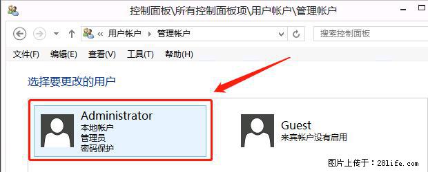如何修改 Windows 2012 R2 远程桌面控制密码？ - 生活百科 - 黔西南生活社区 - 黔西南28生活网 qxn.28life.net