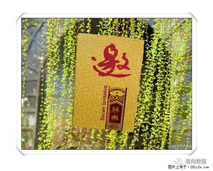 【春天，广西桂林灌阳县向您发出邀请！】开篇 - 游山玩水 - 黔西南生活社区 - 黔西南28生活网 qxn.28life.net