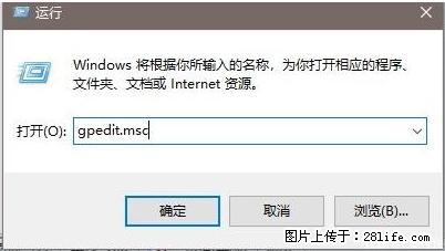 远程桌面连接，出现“身份验证错误，要求的函数不受支持“，解决方案 - 生活百科 - 黔西南生活社区 - 黔西南28生活网 qxn.28life.net