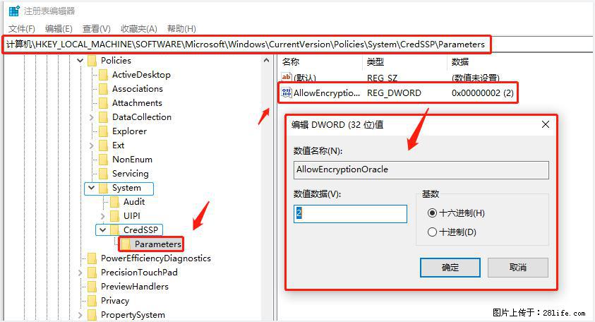 远程桌面连接，出现“身份验证错误，要求的函数不受支持“，解决方案 - 生活百科 - 黔西南生活社区 - 黔西南28生活网 qxn.28life.net
