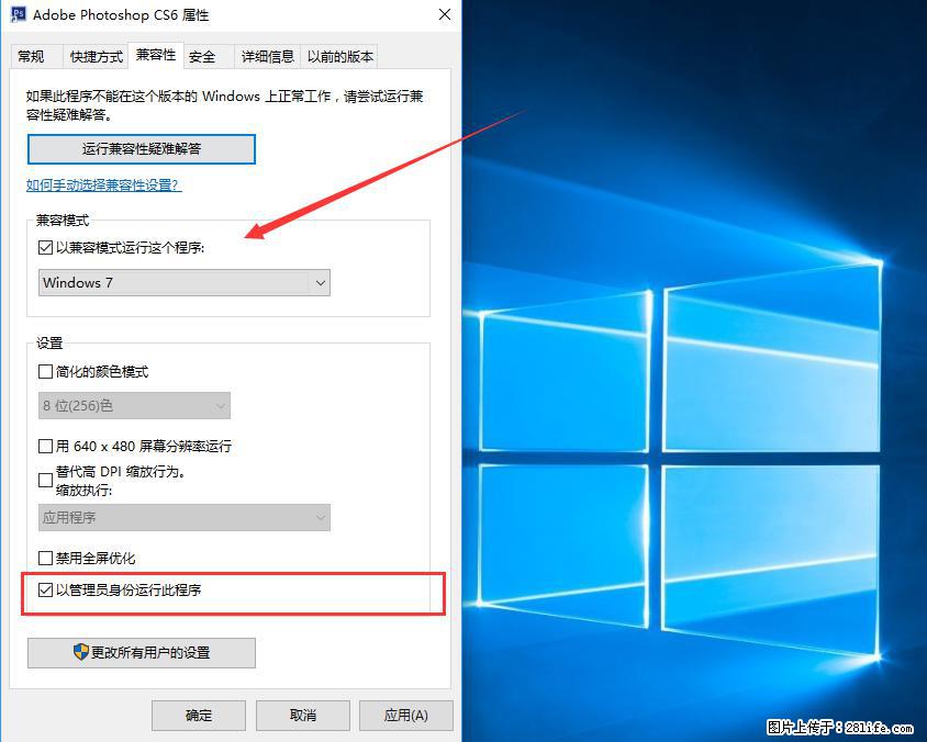 Photoshop不能直接拖拽打开图片的解决办法 - 生活百科 - 黔西南生活社区 - 黔西南28生活网 qxn.28life.net