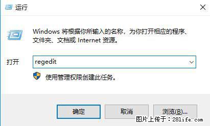 Photoshop不能直接拖拽打开图片的解决办法 - 生活百科 - 黔西南生活社区 - 黔西南28生活网 qxn.28life.net