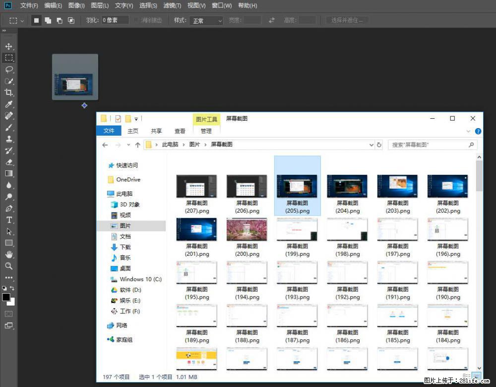 Photoshop不能直接拖拽打开图片的解决办法 - 生活百科 - 黔西南生活社区 - 黔西南28生活网 qxn.28life.net