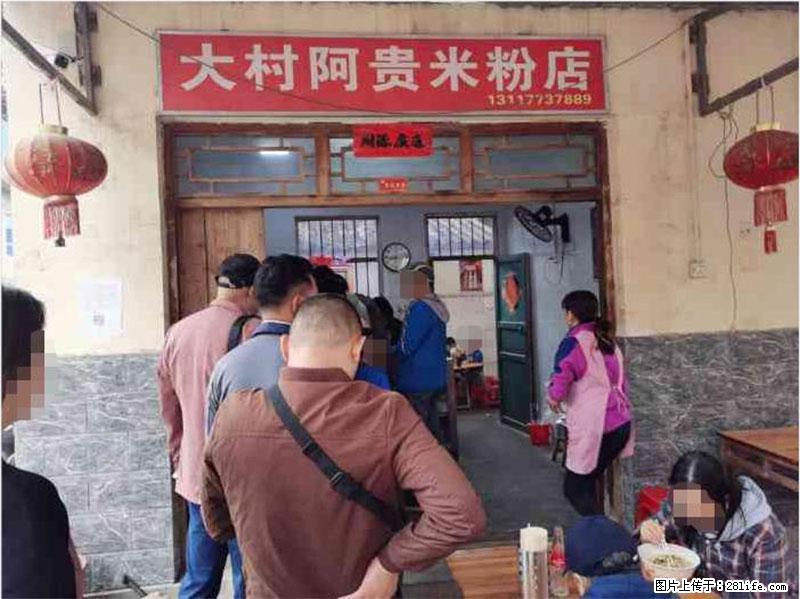 【旅游攻略】来桂林旅游，推荐您去尝尝这几家桂林特色美食 - 美食天地 - 黔西南生活社区 - 黔西南28生活网 qxn.28life.net