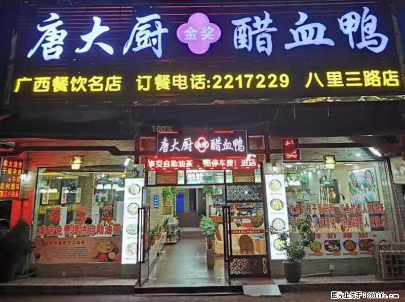 【旅游攻略】来桂林旅游，推荐您去尝尝这几家桂林特色美食 - 美食天地 - 黔西南生活社区 - 黔西南28生活网 qxn.28life.net
