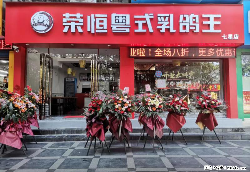 【旅游攻略】来桂林旅游，推荐您去尝尝这几家桂林特色美食 - 美食天地 - 黔西南生活社区 - 黔西南28生活网 qxn.28life.net
