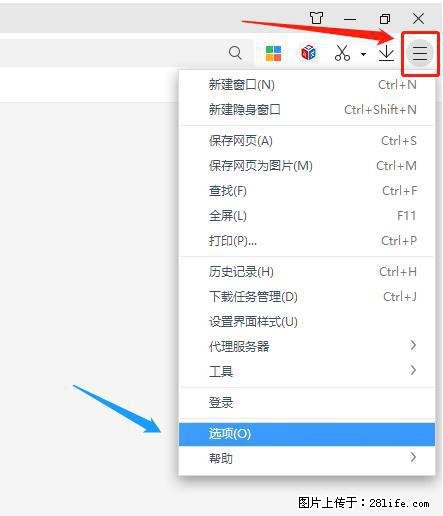 360极速浏览器 如何禁止提示“小窗口播放”？ - 生活百科 - 黔西南生活社区 - 黔西南28生活网 qxn.28life.net