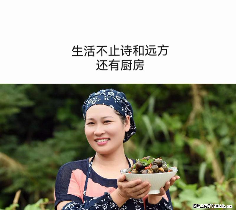 （舌尖上的乡村）灌阳：让人口齿留香的田螺酿 - 2023年07月31日 桂林日报第6版刊发 - 餐饮美食 - 饮食特产 - 黔西南分类信息 - 黔西南28生活网 qxn.28life.net