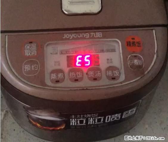 九阳电饭锅，显示屏出现E5是什么问题？ - 生活百科 - 黔西南生活社区 - 黔西南28生活网 qxn.28life.net