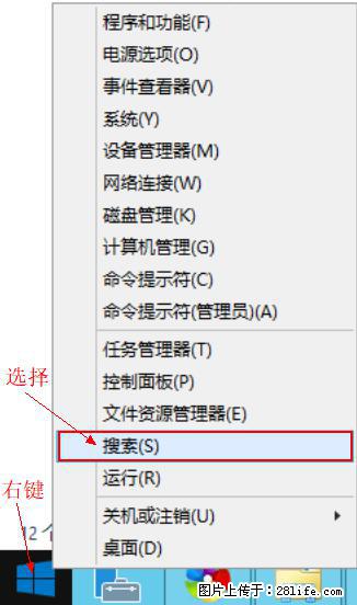Windows 2012 r2 中如何显示或隐藏桌面图标 - 生活百科 - 黔西南生活社区 - 黔西南28生活网 qxn.28life.net