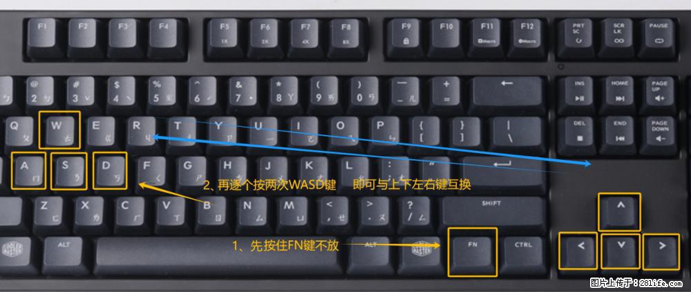键盘，怎样把wasd键与上下左右方向键互换？ - 生活百科 - 黔西南生活社区 - 黔西南28生活网 qxn.28life.net