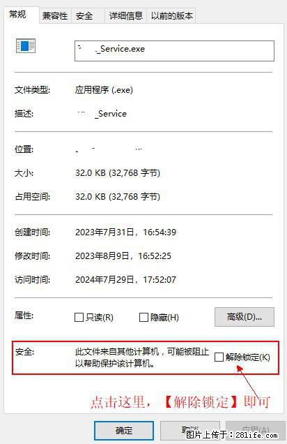 在初始化安装时发生异常：system.IO.fileloadexception：未能加载文件或程序集 - 生活百科 - 黔西南生活社区 - 黔西南28生活网 qxn.28life.net
