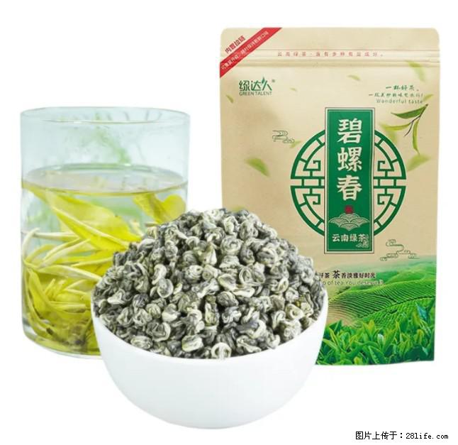 碧螺春茶的功效与作用：减肥、提神醒脑 - 美食天地 - 黔西南生活社区 - 黔西南28生活网 qxn.28life.net