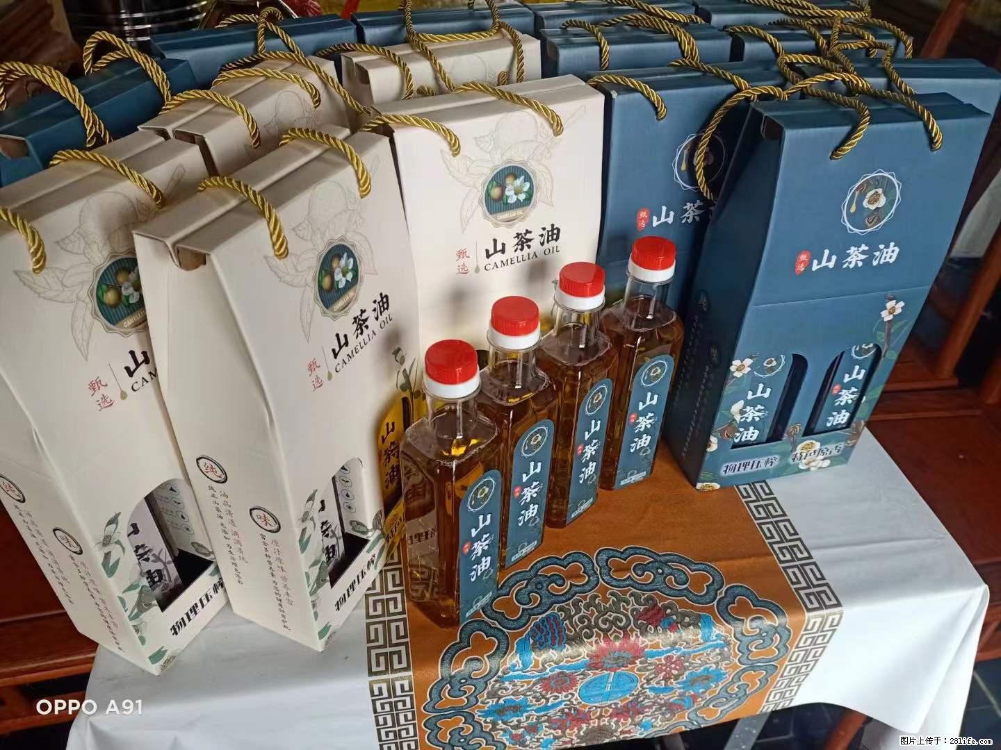【灌阳县油茶产业示范区】一个有着充实的精神生活的人，对待身外之物自会有一种淡泊的态度 - 美食天地 - 黔西南生活社区 - 黔西南28生活网 qxn.28life.net