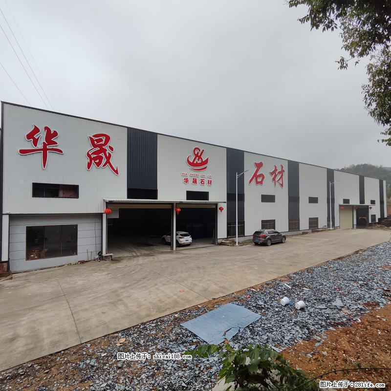 【灌阳县文市镇华晟黑白根石材厂】www.shicai08.com 专业供应黑白根、广西白、金镶玉等 - 新手上路 - 黔西南生活社区 - 黔西南28生活网 qxn.28life.net