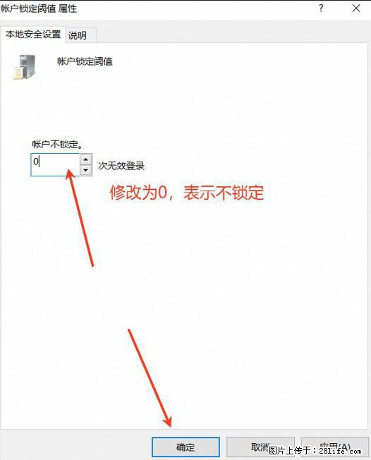 阿里云远程连接云服务器，老是提示“为安全考虑，已锁定该用户帐户”解决方案 - 生活百科 - 黔西南生活社区 - 黔西南28生活网 qxn.28life.net