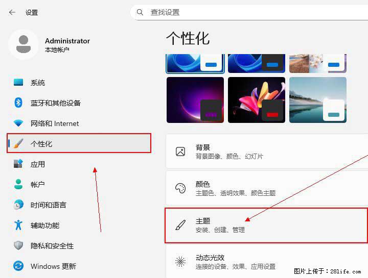 Windows server 2025 如何显示桌面图标？ - 生活百科 - 黔西南生活社区 - 黔西南28生活网 qxn.28life.net
