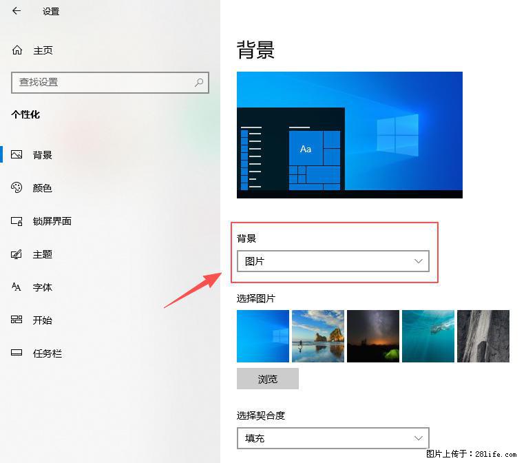 如何去掉桌面上的“了解此图片” - 生活百科 - 黔西南生活社区 - 黔西南28生活网 qxn.28life.net