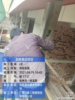 广西三象建筑安装工程有限公司：广西桂林市龙胜酒店项目 - 黔西南28生活网 qxn.28life.net