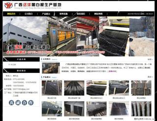 广西远洋黑白根生产基地 shicai9.julong5.com - 黔西南28生活网 qxn.28life.net