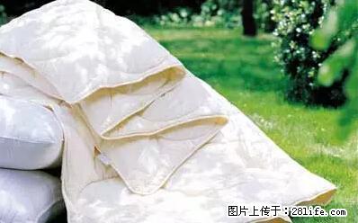 被子有异味？只要这样做，比晒太阳还强100倍！ - 家居生活 - 黔西南生活社区 - 黔西南28生活网 qxn.28life.net