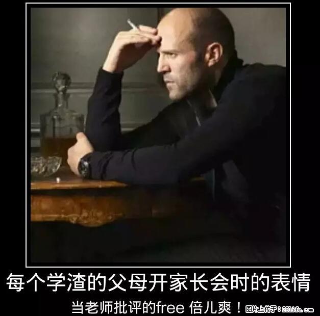 笑癫了！一女的怀孕三年未生，他终于忍不住了... - 娱乐八卦 - 黔西南生活社区 - 黔西南28生活网 qxn.28life.net