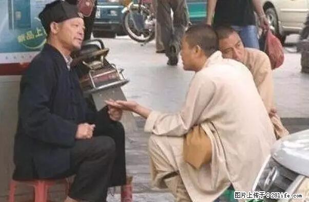 笑癫了！一女的怀孕三年未生，他终于忍不住了... - 娱乐八卦 - 黔西南生活社区 - 黔西南28生活网 qxn.28life.net