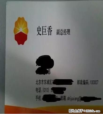 笑癫了！一女的怀孕三年未生，他终于忍不住了... - 娱乐八卦 - 黔西南生活社区 - 黔西南28生活网 qxn.28life.net
