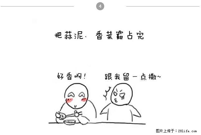 千万不要和这9种哈卵一起吃火锅！ - 美食天地 - 黔西南生活社区 - 黔西南28生活网 qxn.28life.net