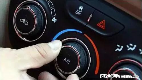 你知道怎么热车和取暖吗？ - 车友部落 - 黔西南生活社区 - 黔西南28生活网 qxn.28life.net