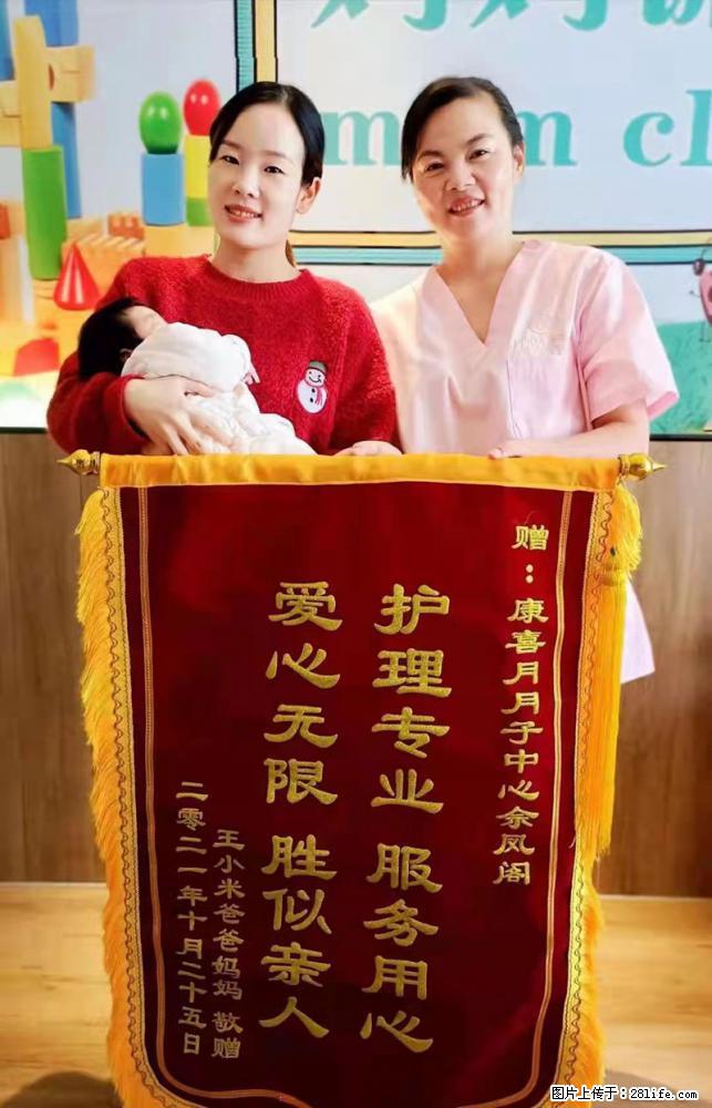 上海高端月子会所招新手月嫂，零基础带教，包吃住 - 职场交流 - 黔西南生活社区 - 黔西南28生活网 qxn.28life.net