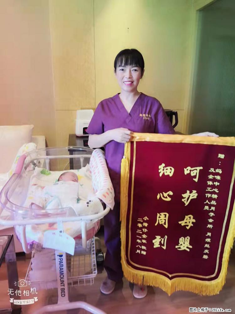 上海高端月子会所招新手月嫂，零基础带教，包吃住 - 职场交流 - 黔西南生活社区 - 黔西南28生活网 qxn.28life.net