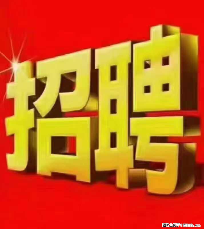 【东莞市威萨电子科技有限公司】公司直招：外贸业务、仓管员、跟单文员、普工 - 职场交流 - 黔西南生活社区 - 黔西南28生活网 qxn.28life.net