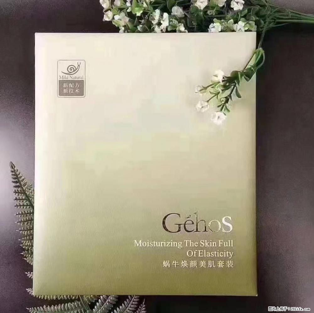 【姬存希】Géhos 美肌四件套，滋养补水+修复锁水 - 新手上路 - 黔西南生活社区 - 黔西南28生活网 qxn.28life.net