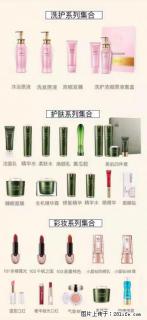 【姬存希】护肤、洗护、彩妆 - 黔西南28生活网 qxn.28life.net