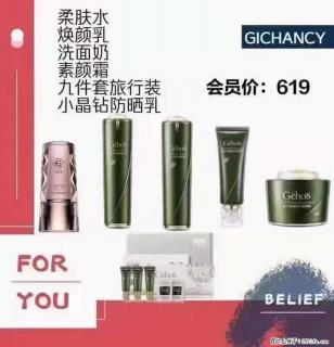 ️ 【姬存希】配套产品与价格 - 黔西南28生活网 qxn.28life.net