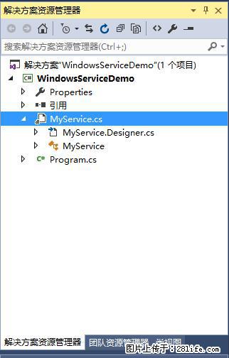 使用C#.Net创建Windows服务的方法 - 生活百科 - 黔西南生活社区 - 黔西南28生活网 qxn.28life.net