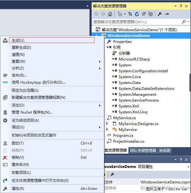 使用C#.Net创建Windows服务的方法 - 生活百科 - 黔西南生活社区 - 黔西南28生活网 qxn.28life.net