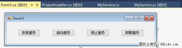 使用C#.Net创建Windows服务的方法 - 生活百科 - 黔西南生活社区 - 黔西南28生活网 qxn.28life.net