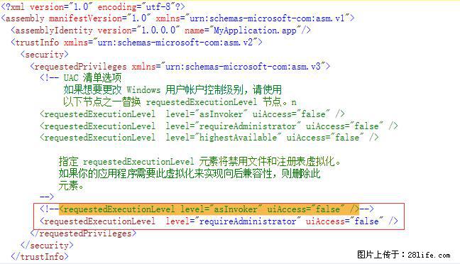 使用C#.Net创建Windows服务的方法 - 生活百科 - 黔西南生活社区 - 黔西南28生活网 qxn.28life.net